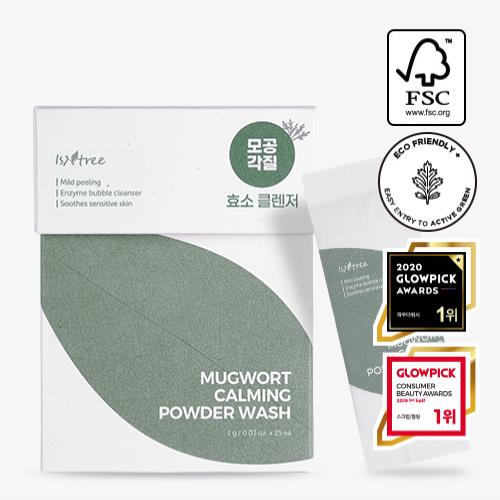 MUGWORT CALMING POWDER WASH_1g