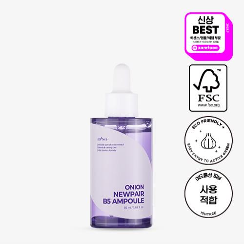 ONION NEWPAIR B5 AMPOULE_50ml