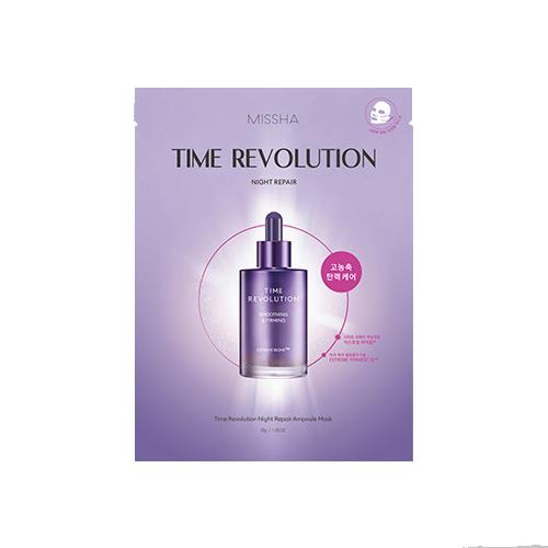 Time Revolution Night Repair Ampoule Mask 5x 30g