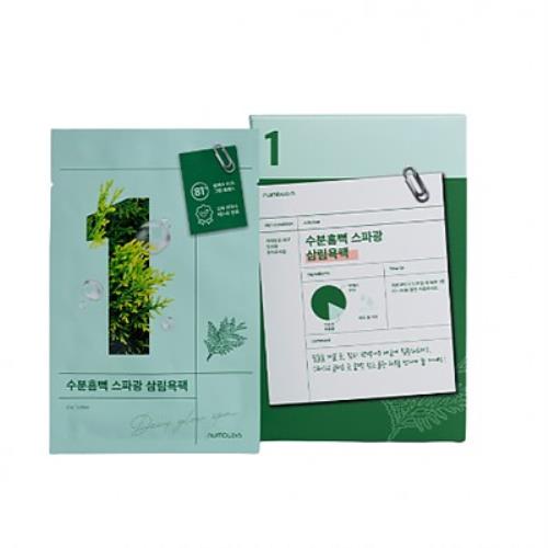 No.1 Dewy Glow Spa Sheet Mask