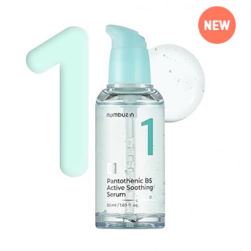 No.1 Pantothenic B5 Active Soothing Serum 50ml