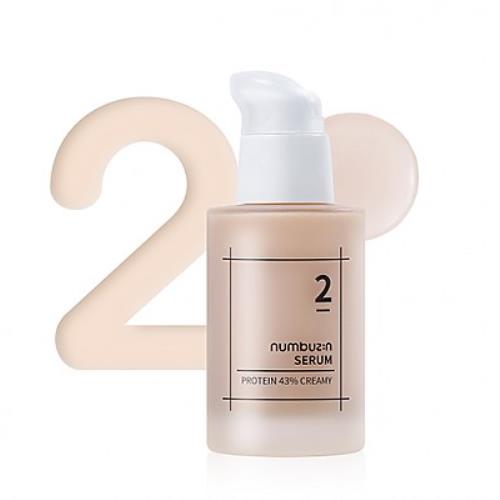 No.2 Protein 43% Creamy Serum