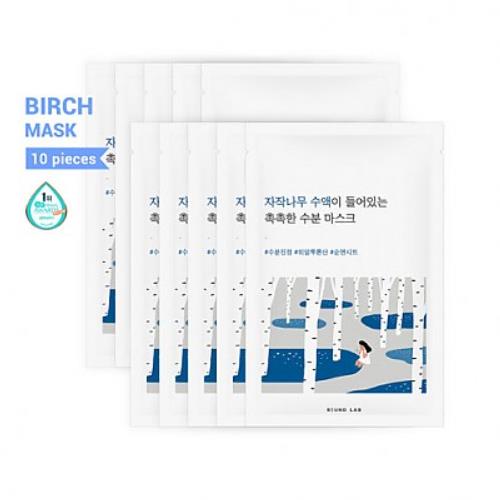 Birch Juice Moisturizing Mask