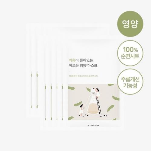 Soybean Nourishing Mask 10ea