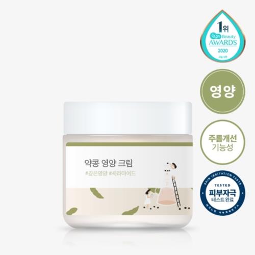 Soybean Nourishing Cream 80ml